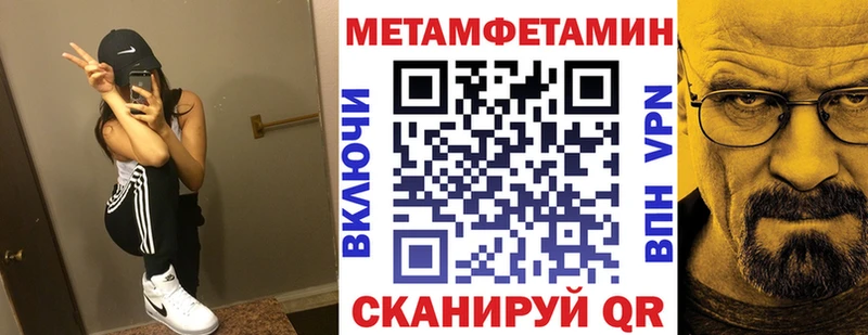 Амфетамин VHQ Обь