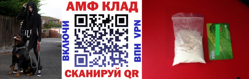 АМФЕТАМИН VHQ  наркота  Обь 