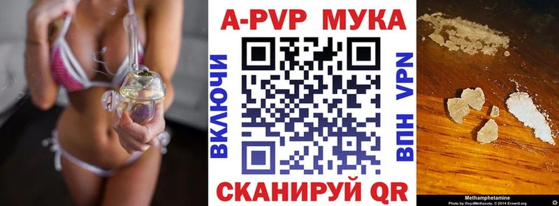 Alpha-PVP мука  hydra tor  Обь 
