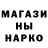 Марки NBOMe 1,8мг Toha Hvoja