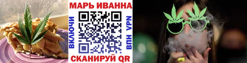 Cannafood марихуана где продают наркотики omg ссылки Обь