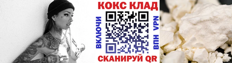 КОКАИН Боливия наркотики Обь