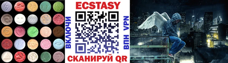 Ecstasy 99% Обь