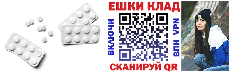 Экстази круглые  ссылка на мегу сайт  Обь 
