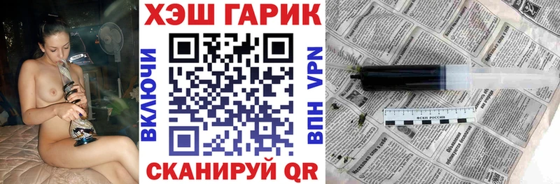 ГАШ Ice-O-Lator Обь