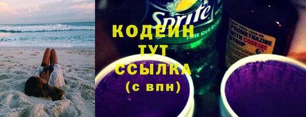 спайс Богородск