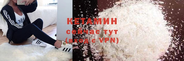 альфа пвп VHQ Елизово