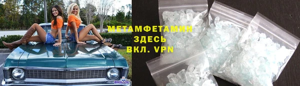 экстази Богородицк