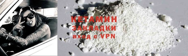 стафф Богданович