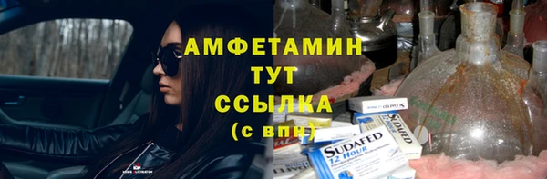 экстази Богородицк