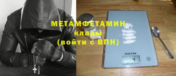амф Бородино