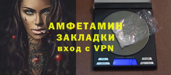 спайс Богородск