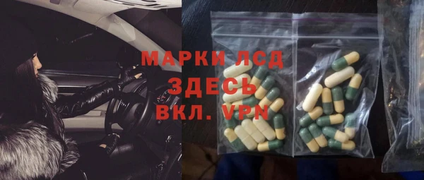 экстази Бугульма
