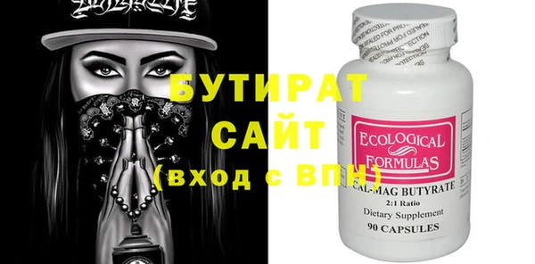 экстази Богородицк