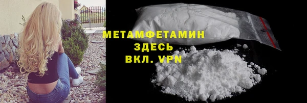 экстази Богородицк