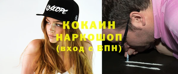 экстази Бугульма