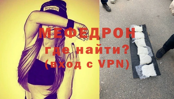 стафф Богданович
