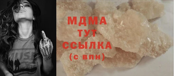 стафф Богданович
