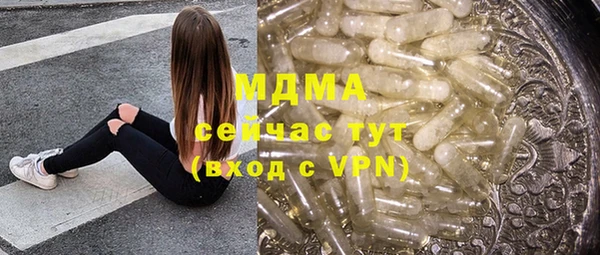 экстази Бугульма