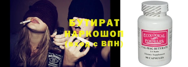 спайс Богородск
