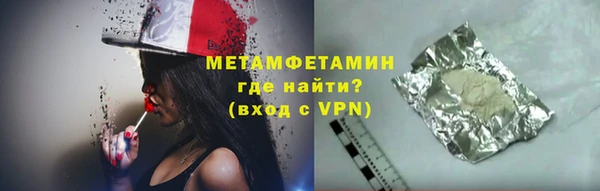 кокс Бронницы