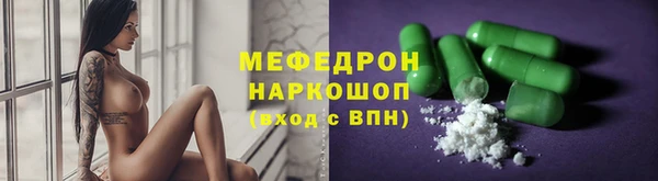 экстази Богородицк