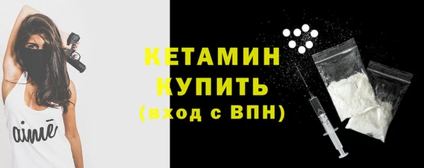 экстази Богородицк