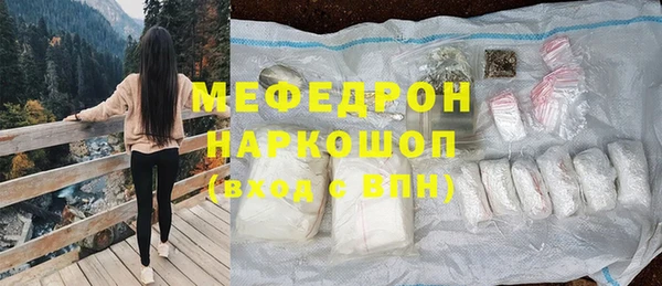 стафф Богданович