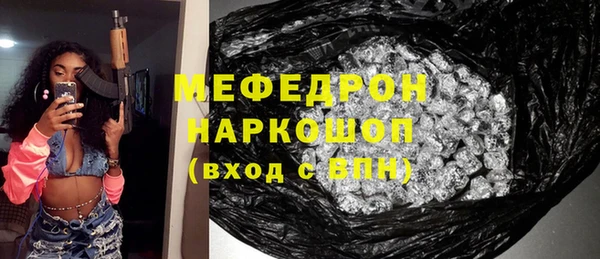 стафф Богданович