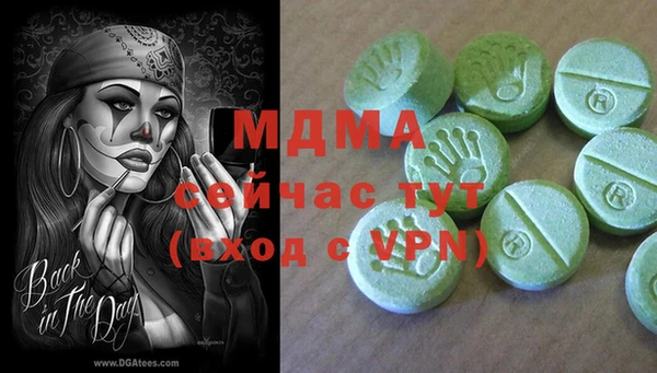 кокс Бронницы