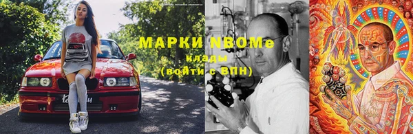 спайс Богородск