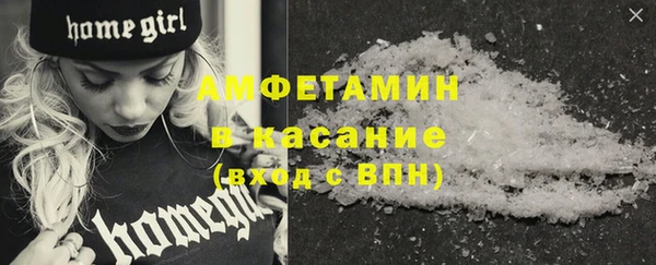 экстази Богородицк