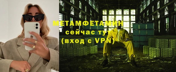 амф Бородино