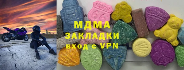 спайс Богородск