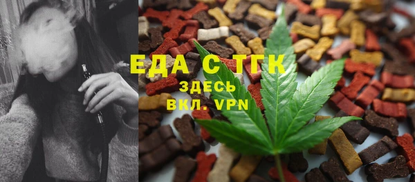 спайс Богородск