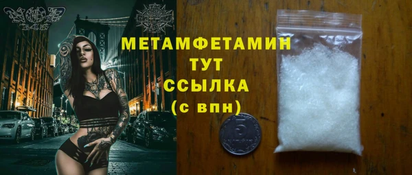 спайс Богородск