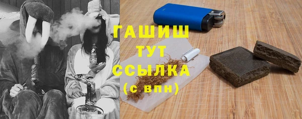 спайс Богородск