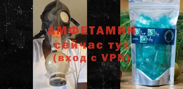 мяу мяу кристалл Ельня