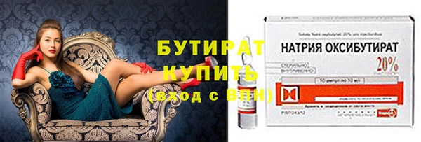 экстази Богородицк