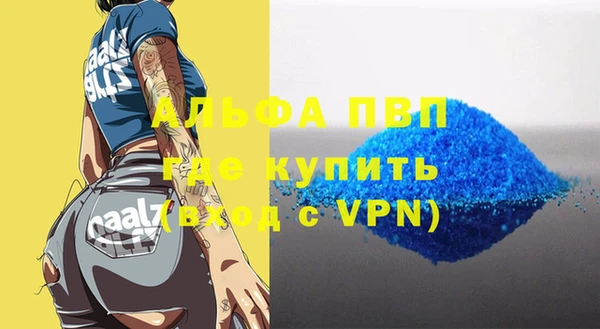 спайс Богородск