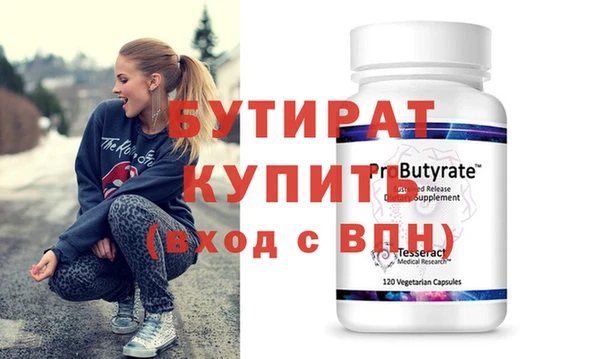 кокс Бронницы