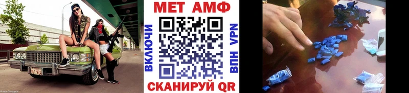 как найти закладки  Обь  Первитин Methamphetamine 