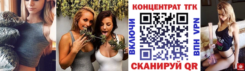 ТГК THC oil как найти сайты даркнета Telegram Обь